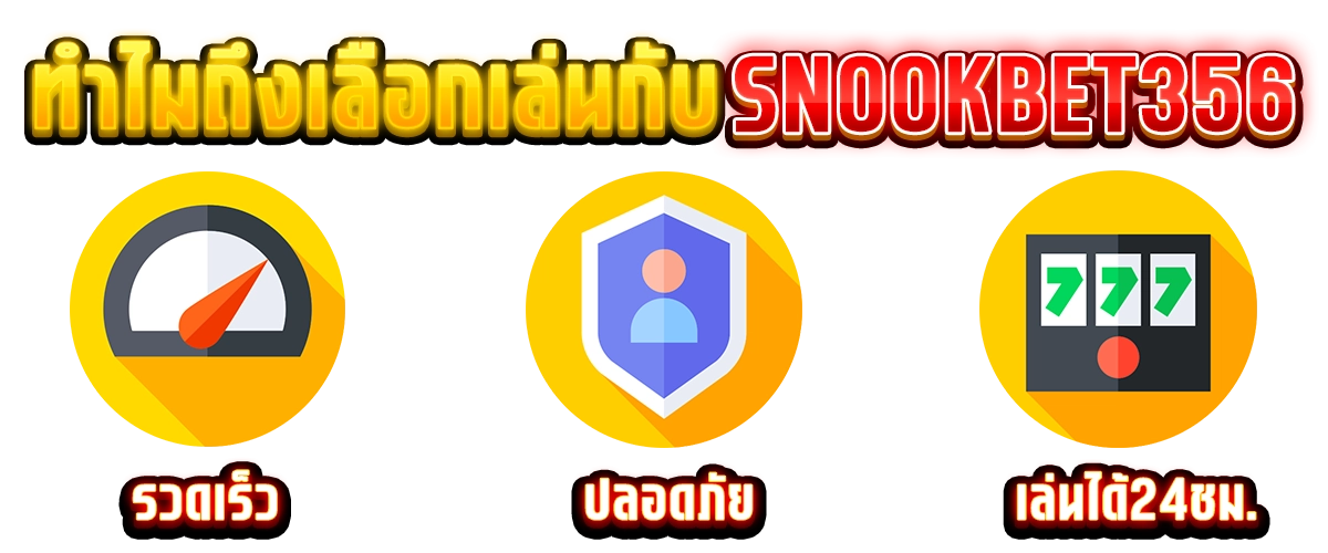 snookbet356