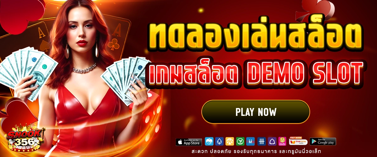 snookbet356